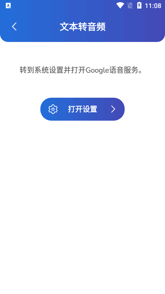 ������appʵʱ����������Ѱ�1.34.3 ��׿�����н�ͼ