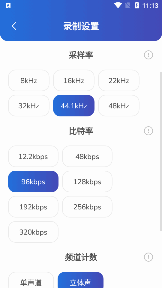 ������appʵʱ����������Ѱ�