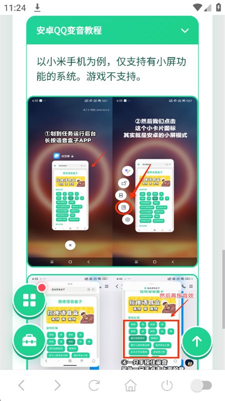 ŷ�ὴ������app���°汾v1.04 ��׿�����н�ͼ