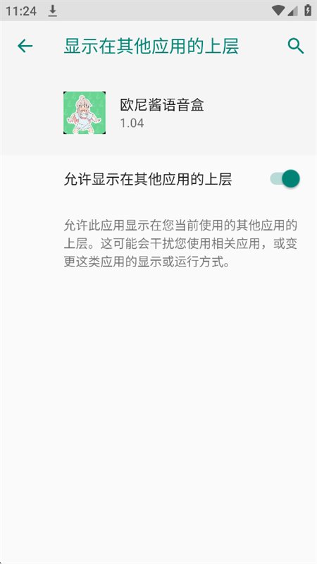 ŷ�ὴ������app���°汾v1.04 ��׿�����н�ͼ
