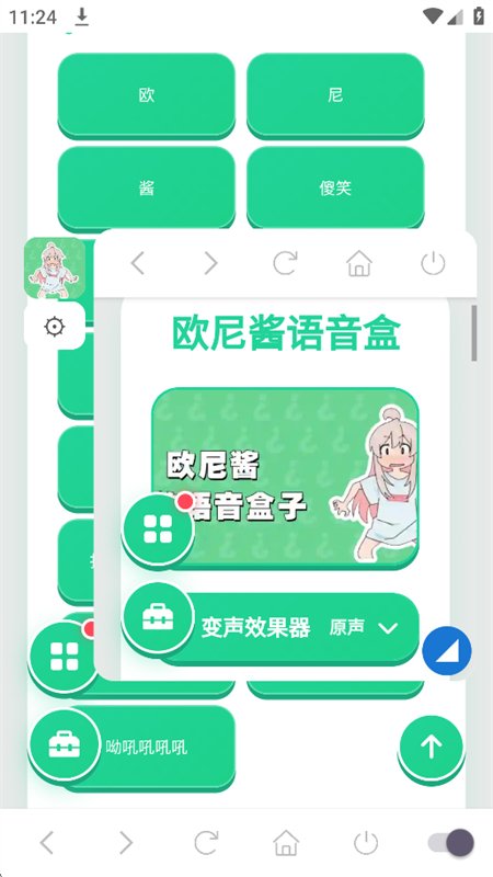 ŷ�ὴ������app���°汾v1.04 ��׿�����н�ͼ