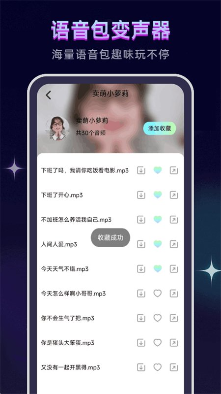 QG������app���°汾v1.0.1 ��׿�����н�ͼ