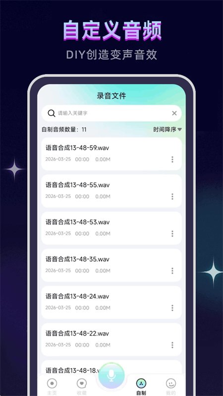 QG������app���°汾v1.0.1 ��׿�����н�ͼ