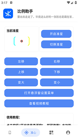�������ֺ�ƽ��Ӣƽ���ӽ���Ѱ��ͼ2