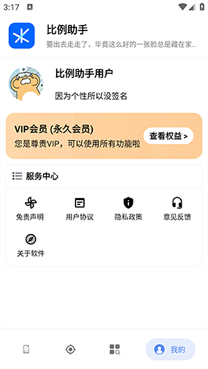 �������ֺ�ƽ��Ӣƽ���ӽ���Ѱ�