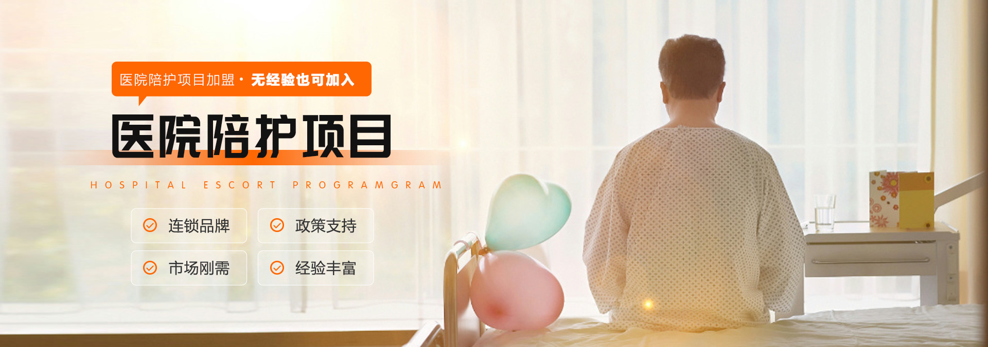 С�커����һ���ṩҽԺ�㻤���Ӽ��ջ��ȷ�����ֻ�Ӧ�ã�����չʾ������Ŀ�����������Ϣ�б��������ύ��֧�����ܣ�������ܰ��ͥ����������רҵ�����ġ���ݵ��㻤�������飬��ͨ�廭�������ɫ�ʣ�����ϸ��