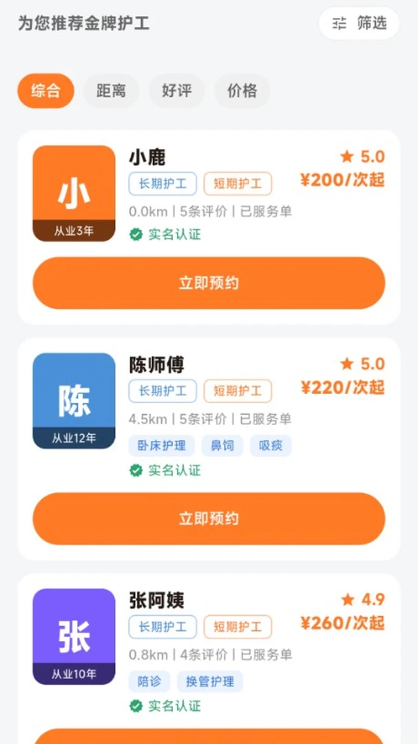 С�커����ͼ3