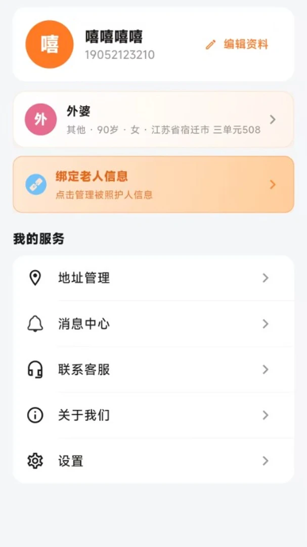 С�커����ͼ2