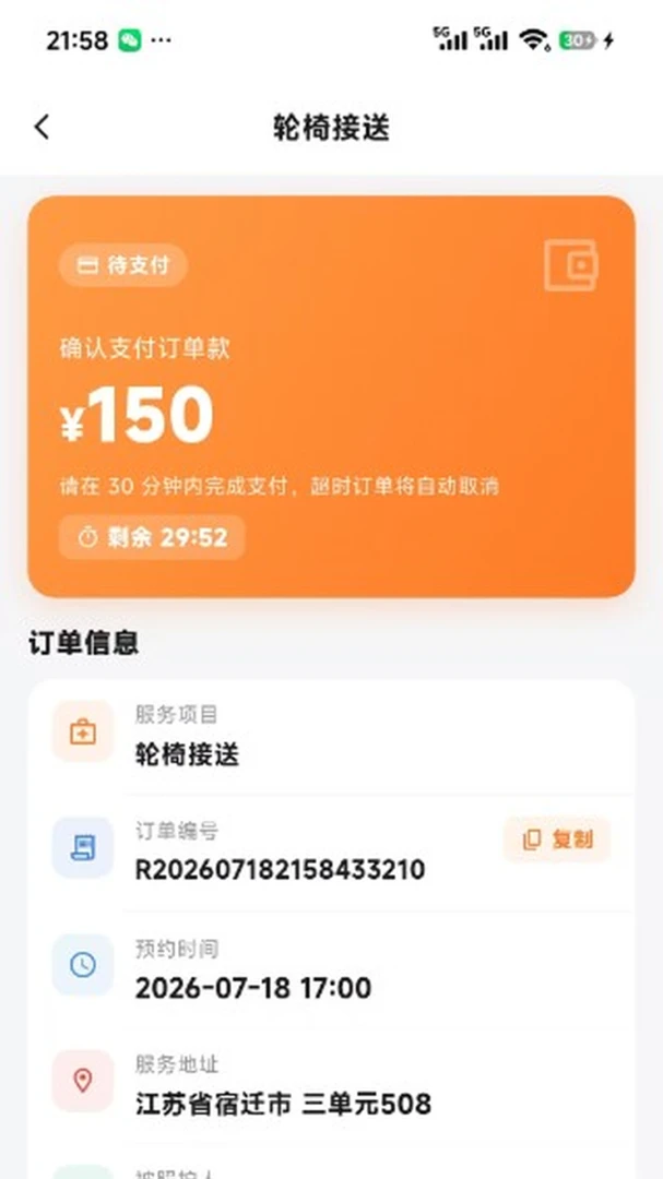 С�커����ͼ4