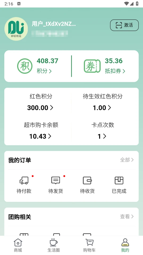 ��������1.0.0 �ٷ������н�ͼ