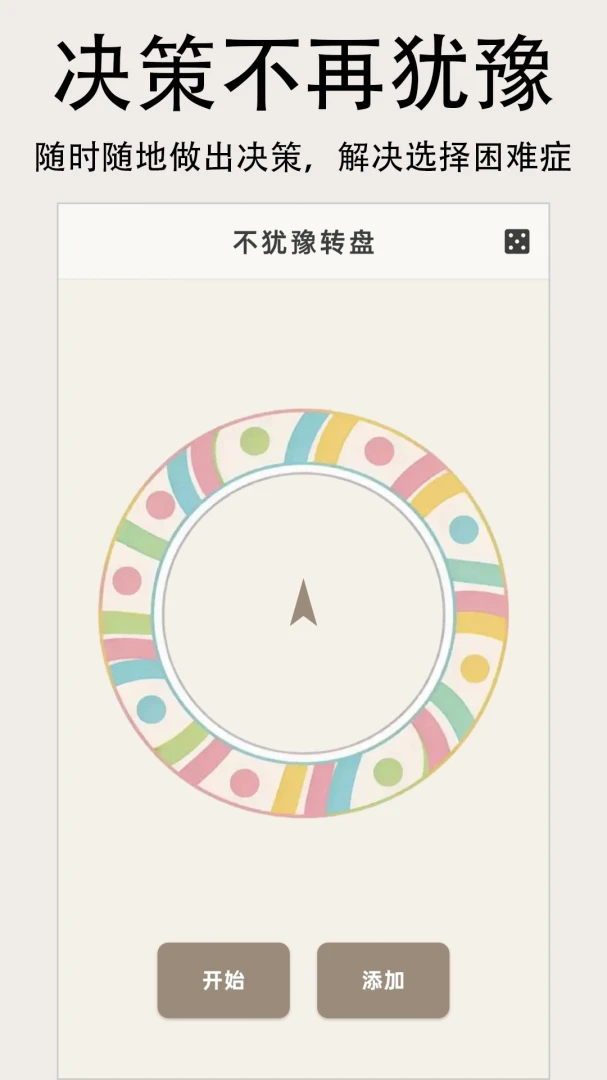 �����ֻ��ƶ�App��ͼ2