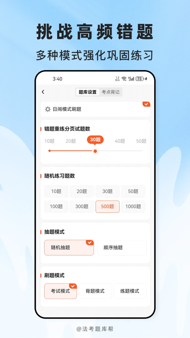 ��������-����ְҵ�ʸ񱸿���ͼ4