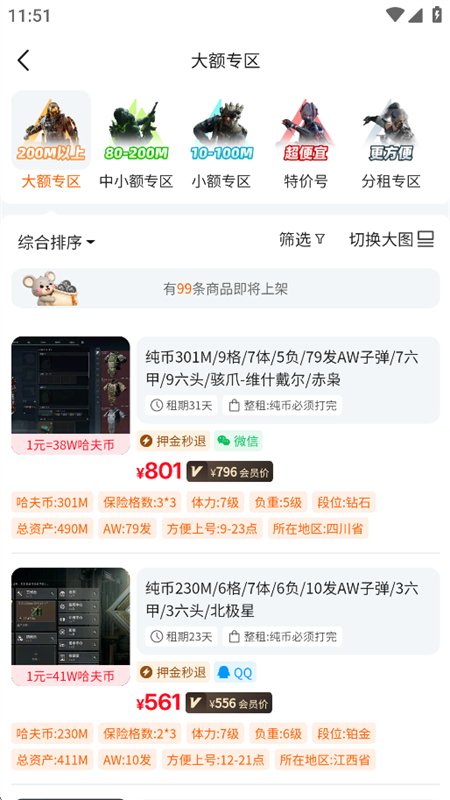 �ڶ���app�ٷ��������ذ�װ���°汾v1.2.3 ��׿�����н�ͼ