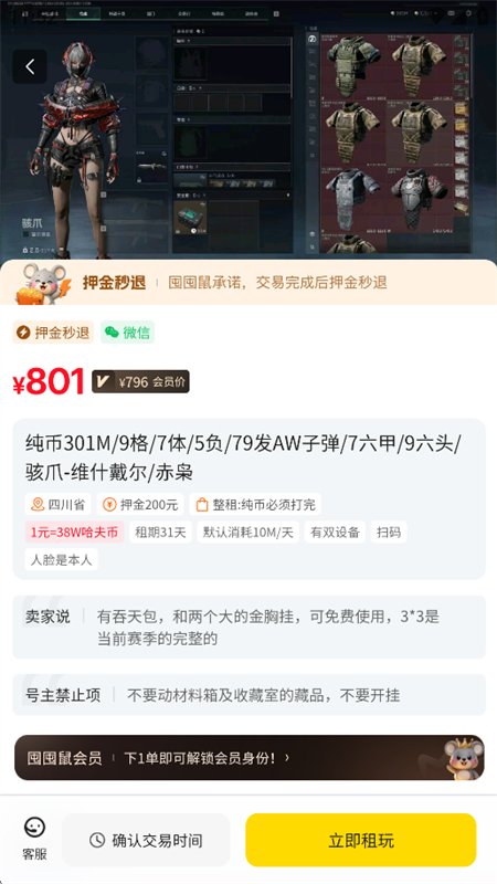 �ڶ���app�ٷ��������ذ�װ���°汾v1.2.3 ��׿�����н�ͼ