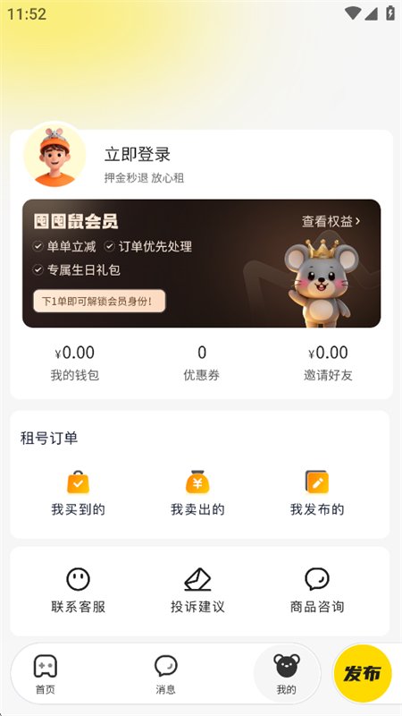 �ڶ���app�ٷ��������ذ�װ���°汾v1.2.3 ��׿�����н�ͼ