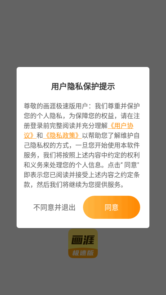 ���ļ��ٰ����¹ٷ������ֻ����ͼ6