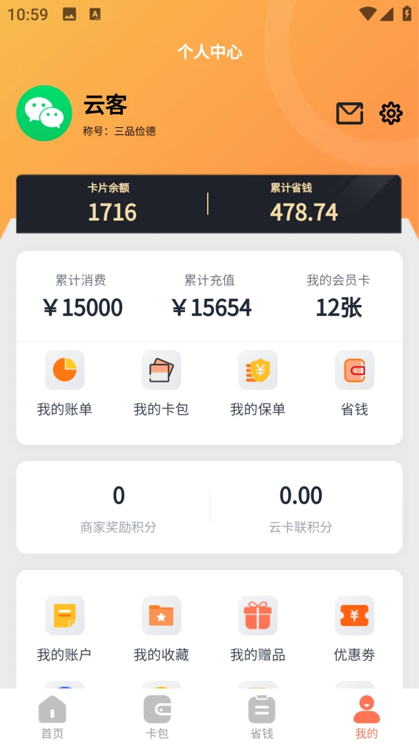 �ƿ���1.0.1 ��Ѱ����н�ͼ
