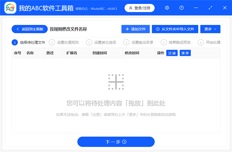 �ҵ�ABC���������� ���������� ��������