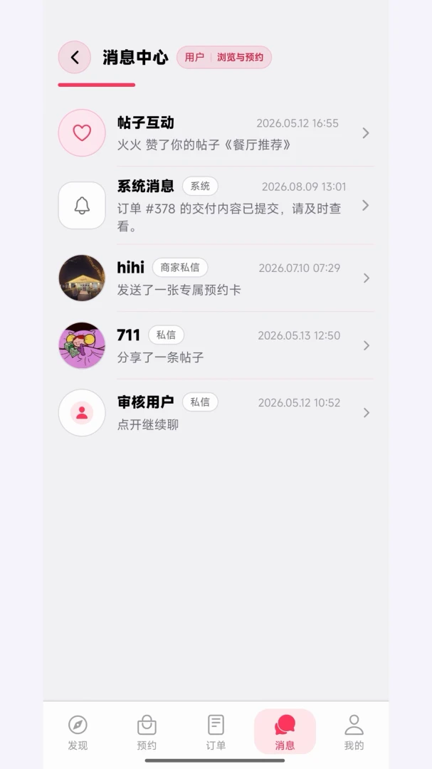 ����1.9.45 �ٷ������н�ͼ