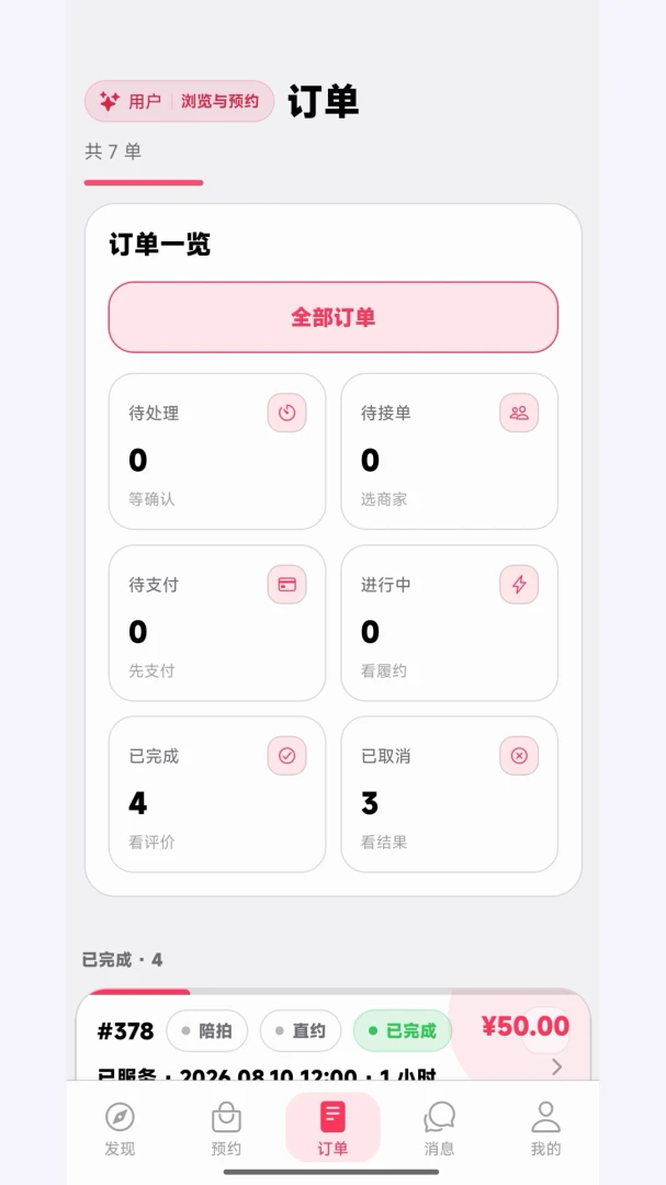 ����1.9.45 �ٷ������н�ͼ