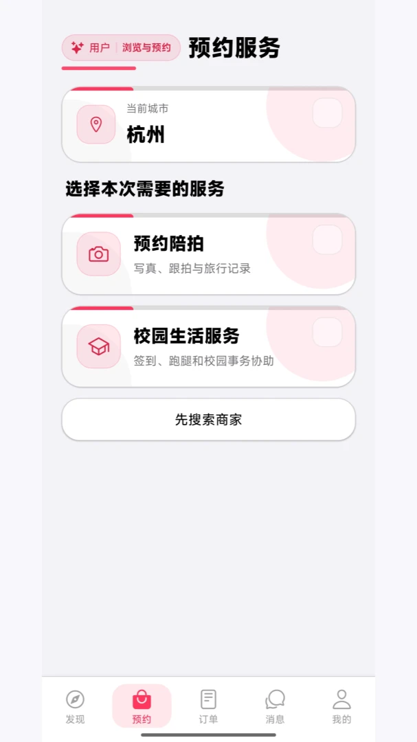 ����1.9.45 �ٷ������н�ͼ