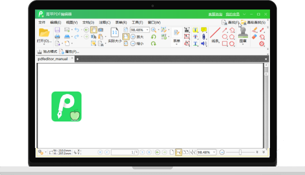 ��ƻPDF�Ķ��� ���� �Ż�