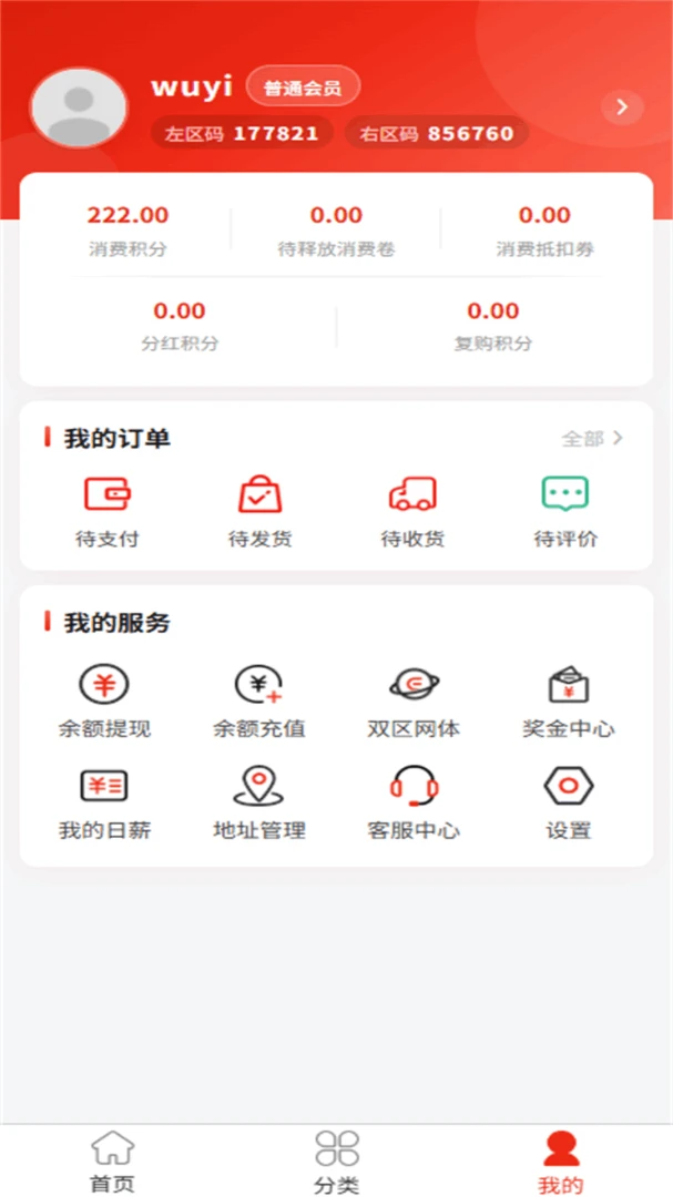 ������ѡ1.0.9 �ٷ��� ������ѡ���н�ͼ