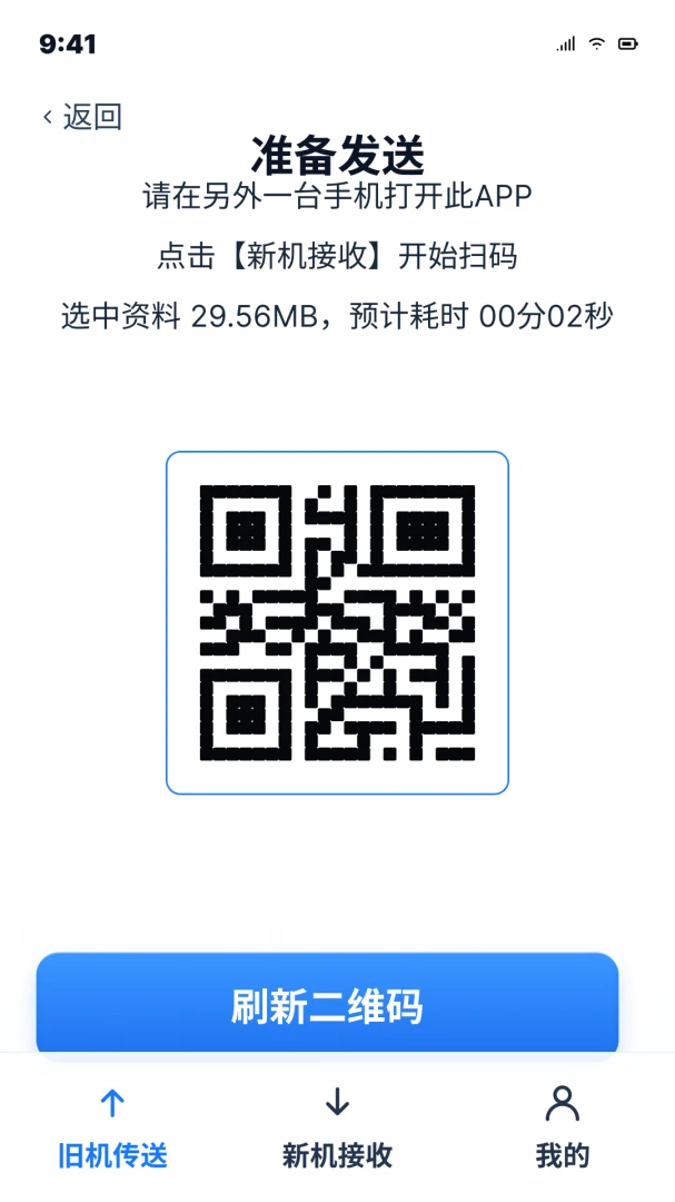 ��׿�ֻ�һ��ͬ��������ͼ4