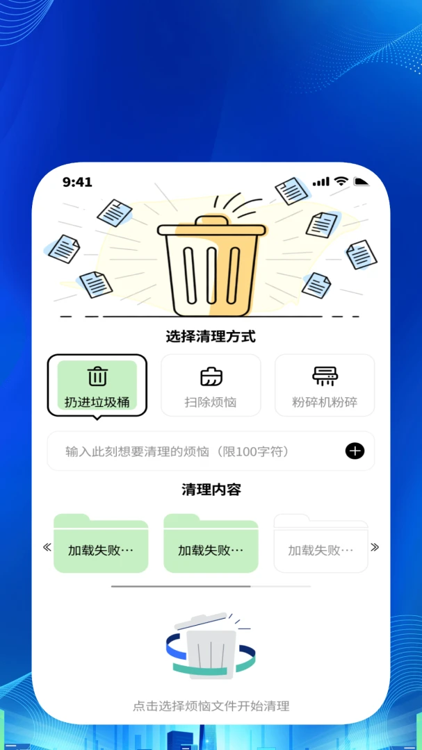 预览图