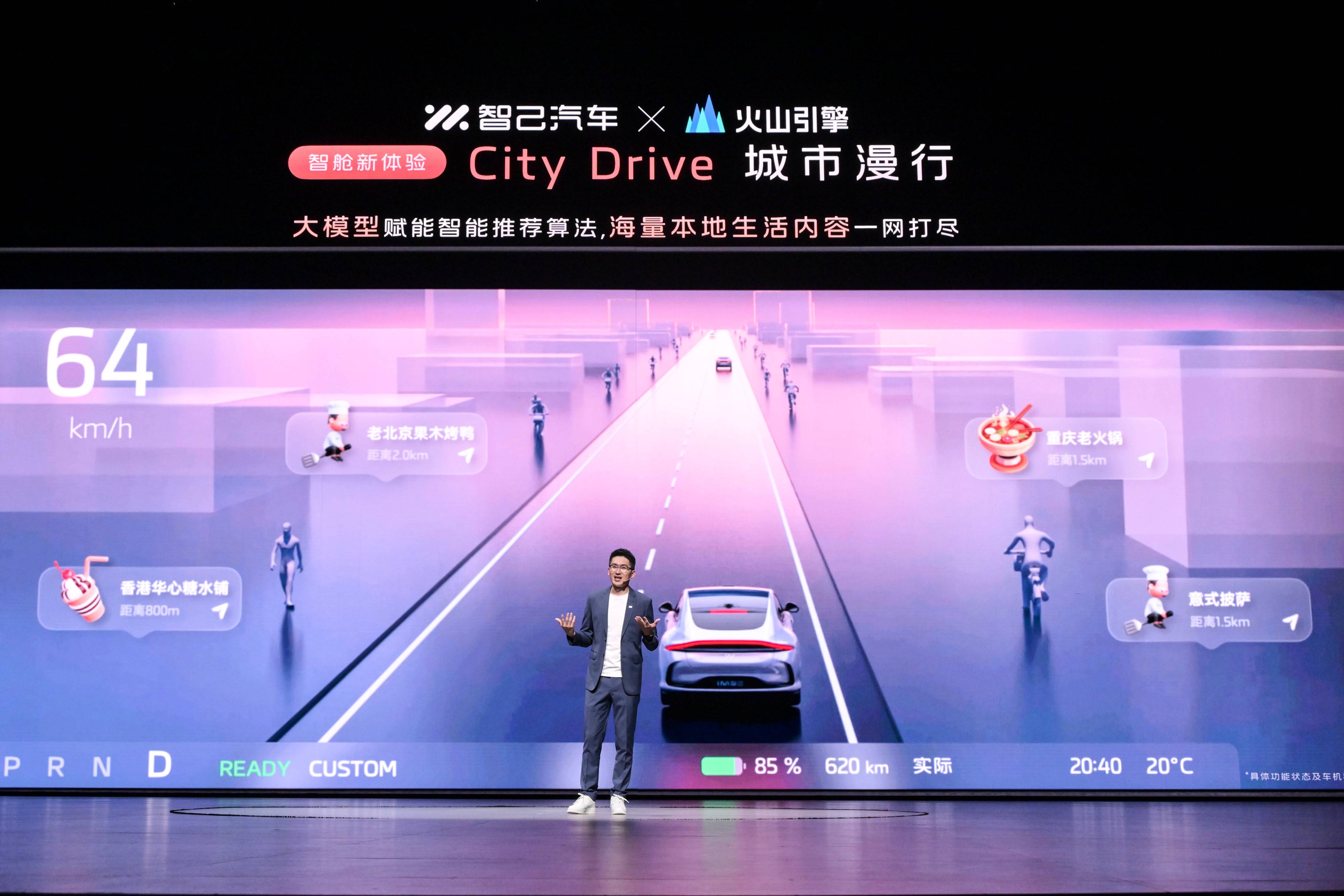 �Ǽ����������ܵ綯����һվʽ����Ӧ�ã�������������Զ�̳��ء�AR��������õ����ð����һ�壬����Ƽ���ʮ�㣬չ��δ���������ʽ������������񣬸�����Ⱦ������������̽����Χ