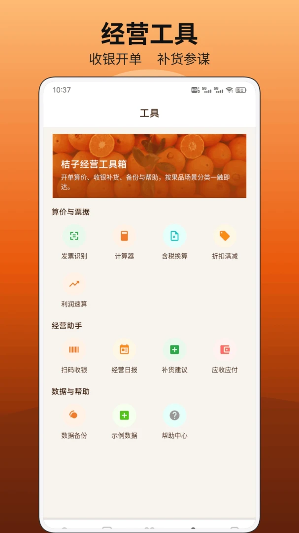 ��Ķ��ƽ̨1.0.2 �ٷ������н�ͼ