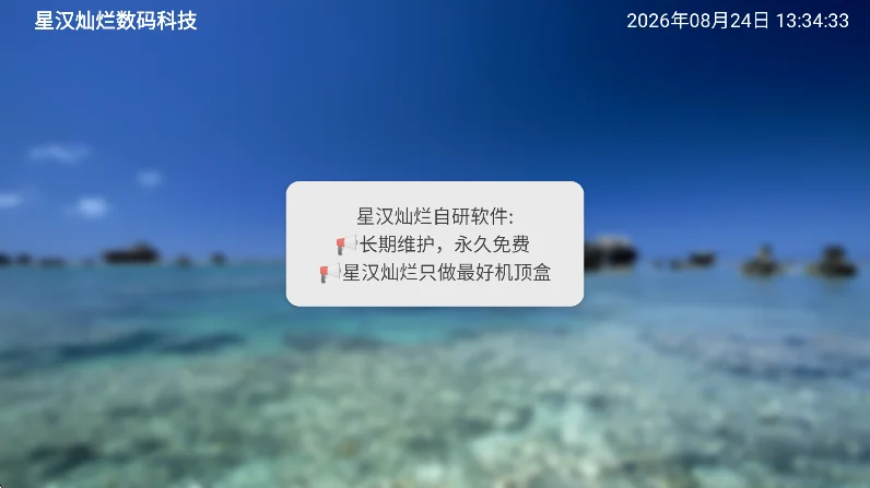 ���ö̾�tv���Ӱ����ؽ�ͼ4