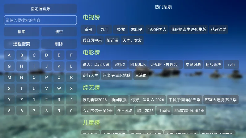 ���ö̾�tv���Ӱ����ؽ�ͼ0