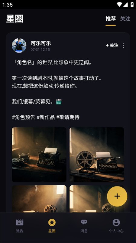 �Ǿ���Խӷ���ƽ̨app�ֻ����ͼ2
