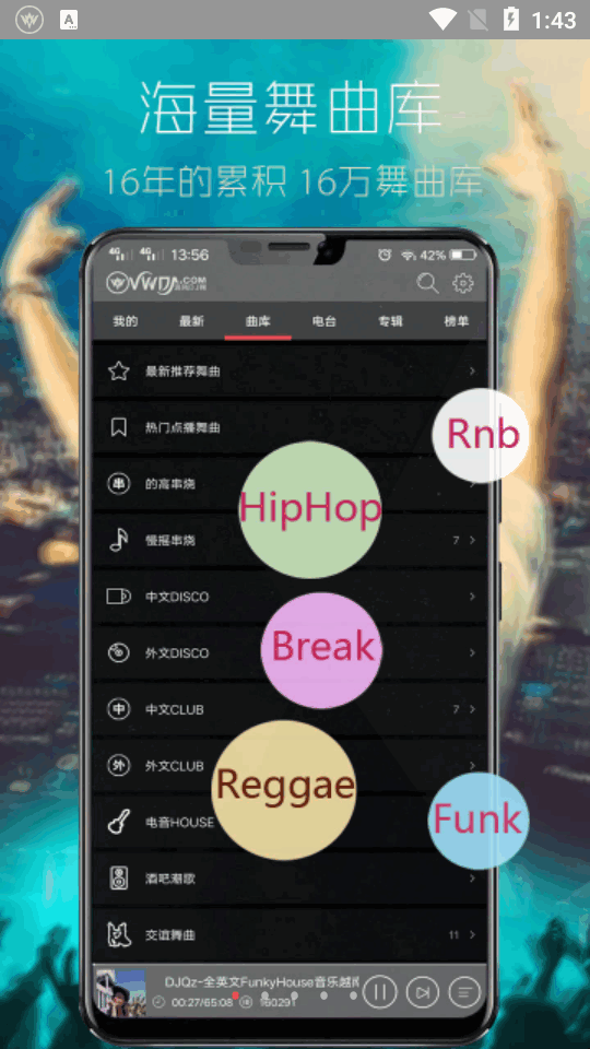 ���dj���������°�׿���ͼ4