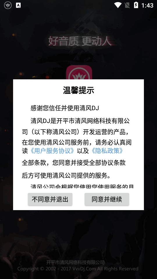 ���dj���������°�׿���ͼ1