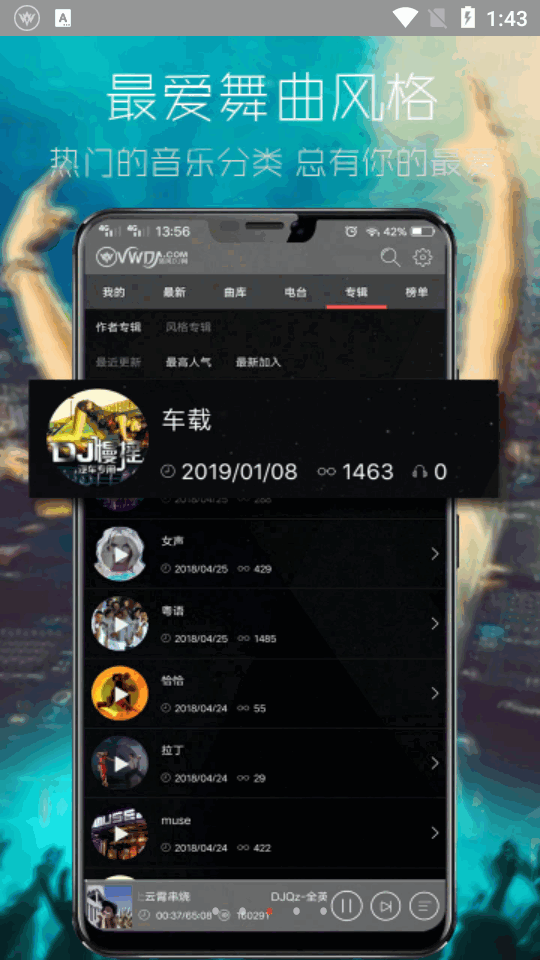 ���dj���������°�׿���ͼ2