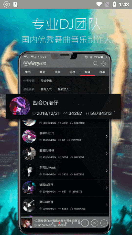 ���dj���������°�׿���ͼ3