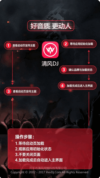 ���dj���������°�׿��