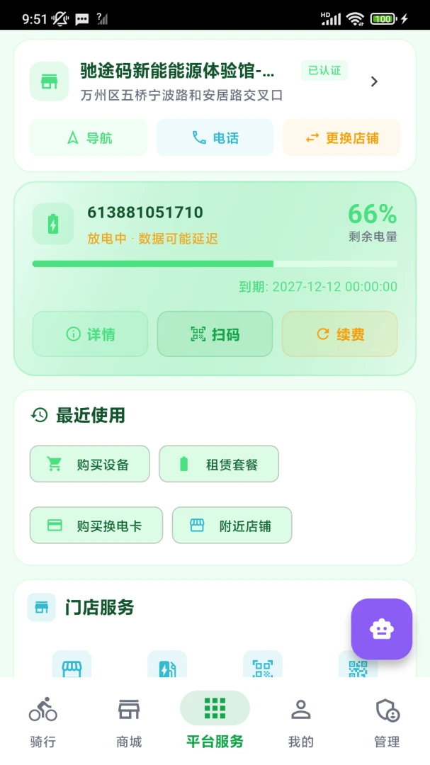 ��;��0.1.44 �ٷ������н�ͼ