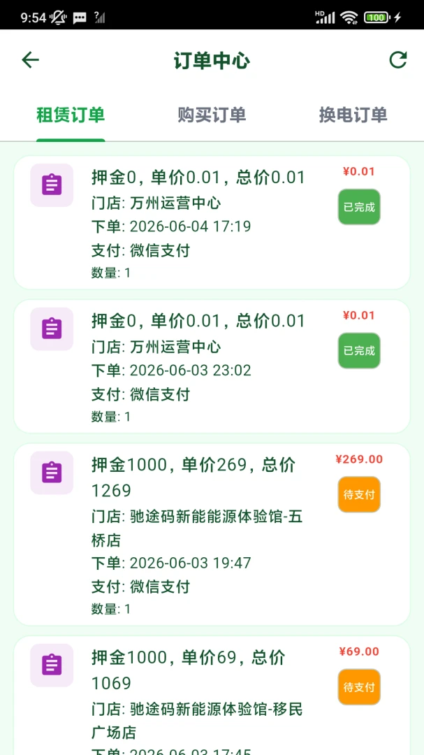 ��;��0.1.44 �ٷ������н�ͼ