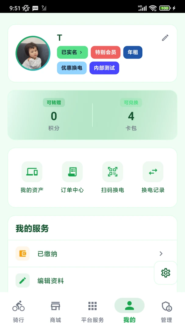 ��;��0.1.44 �ٷ������н�ͼ