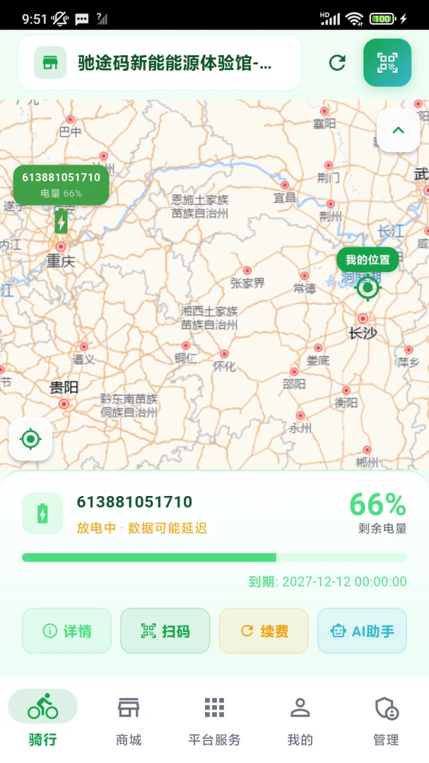 ��;��0.1.44 �ٷ������н�ͼ