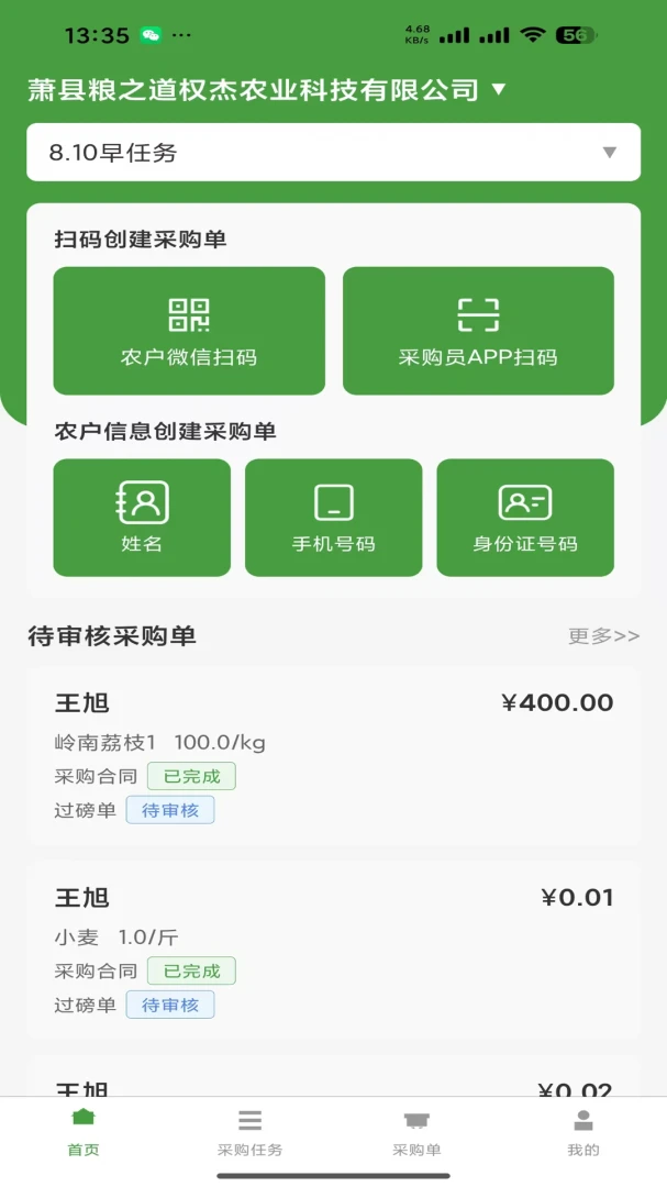 ũ����1.0.2 �ٷ������н�ͼ