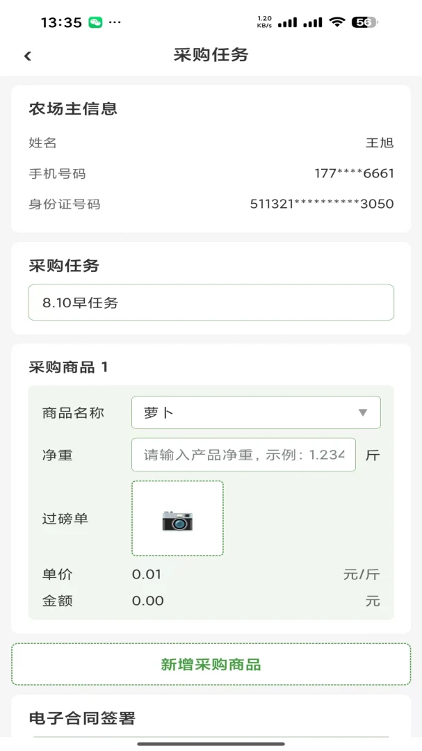 ũ����1.0.2 �ٷ������н�ͼ