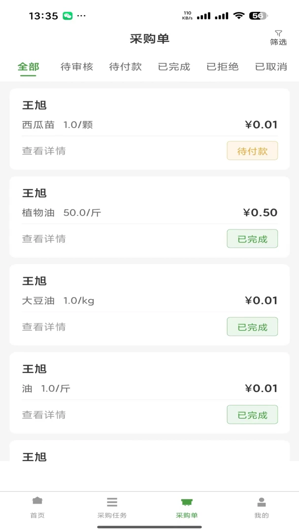 ũ����1.0.2 �ٷ������н�ͼ