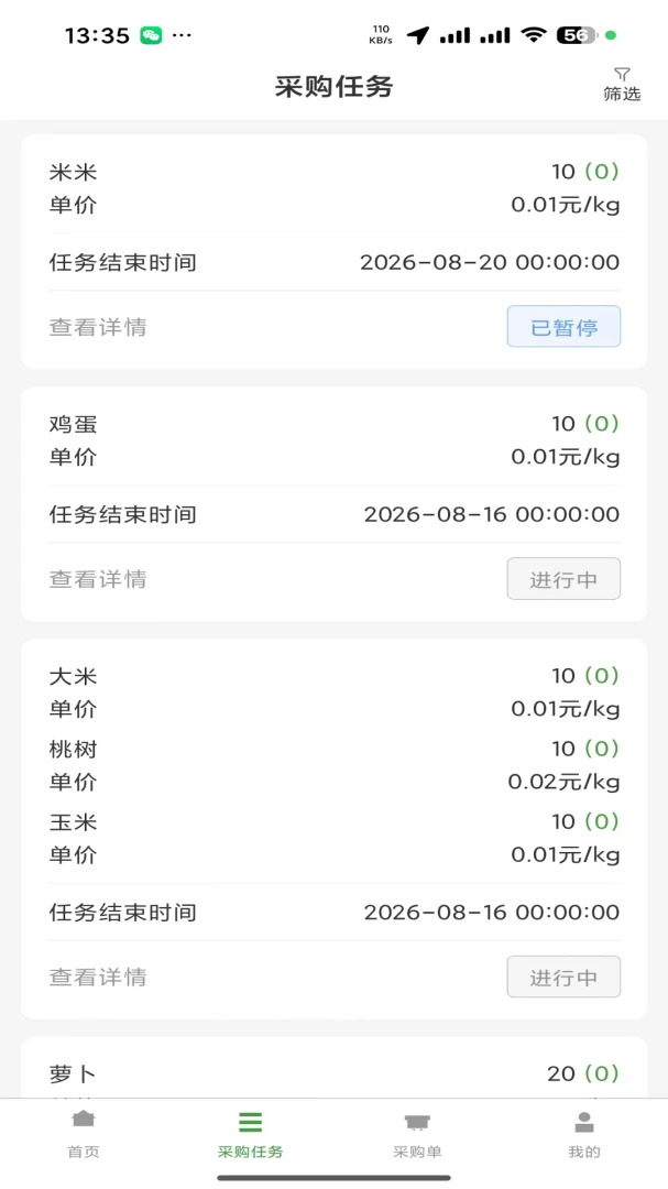 ũ����1.0.2 �ٷ������н�ͼ