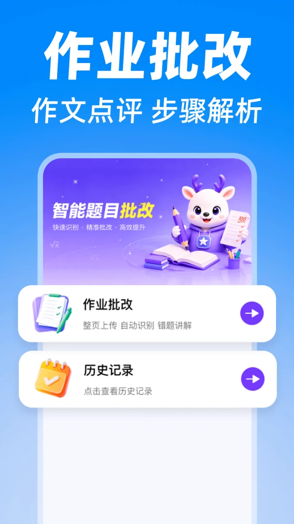 �����ҵ�Ѵ𰸽�ͼ3