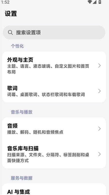 ���������(Halcyon)app���°汾v1.2.6 ��׿�����н�ͼ