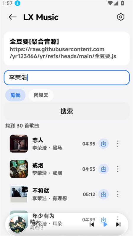 ���������(Halcyon)app���°汾v1.2.6 ��׿�����н�ͼ